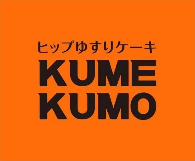 KUME KUMO