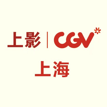 上影CGV