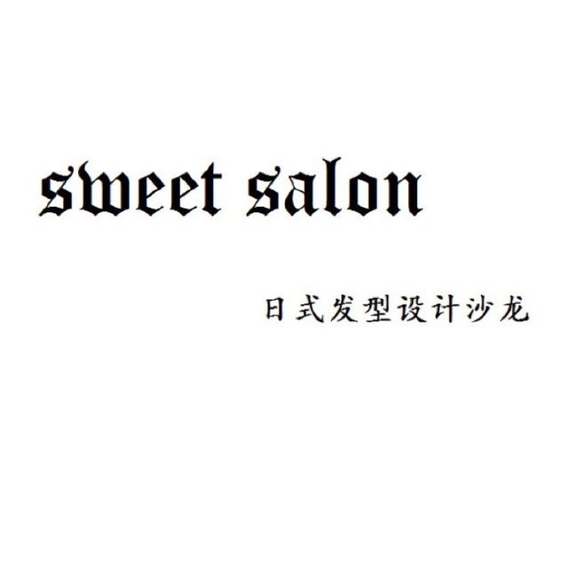 SWEET SALON