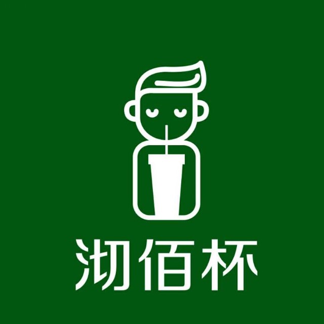 沏佰杯