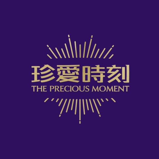 珍爱时刻BOTANICA restaurant