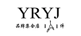 YRYJ品牌集合店