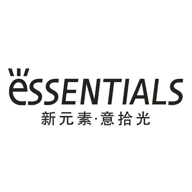 ESSENTIALS意拾光