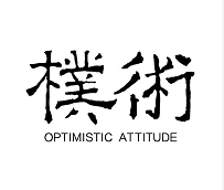 OPTIMISTIC ATTITUDE