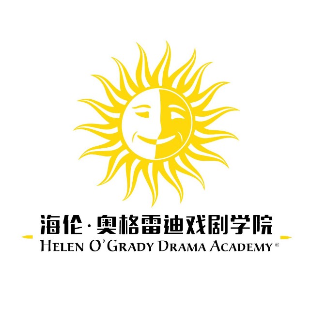 海伦奥格雷迪戏剧学院