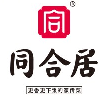 同合居民间菜馆