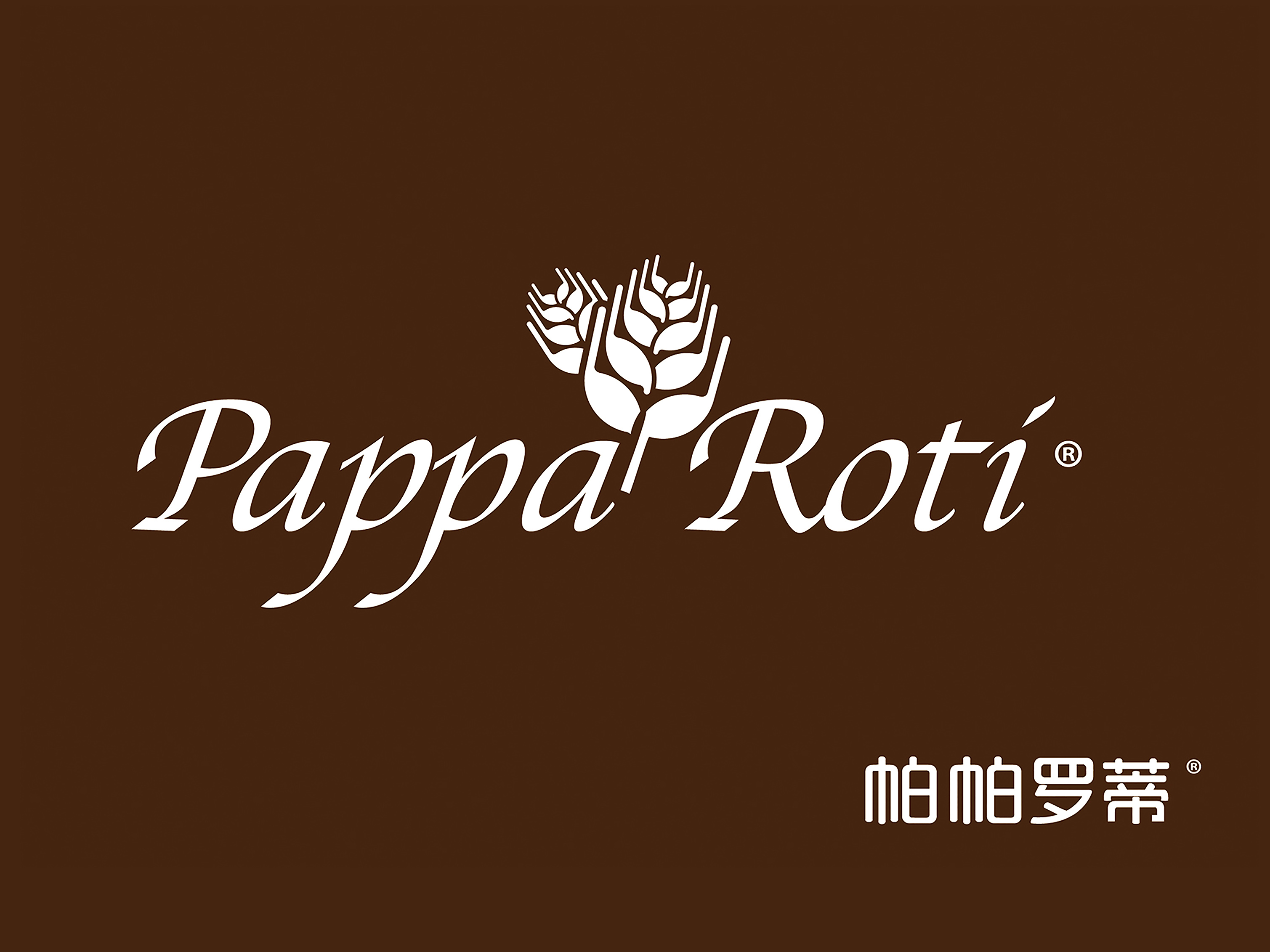 papparoti