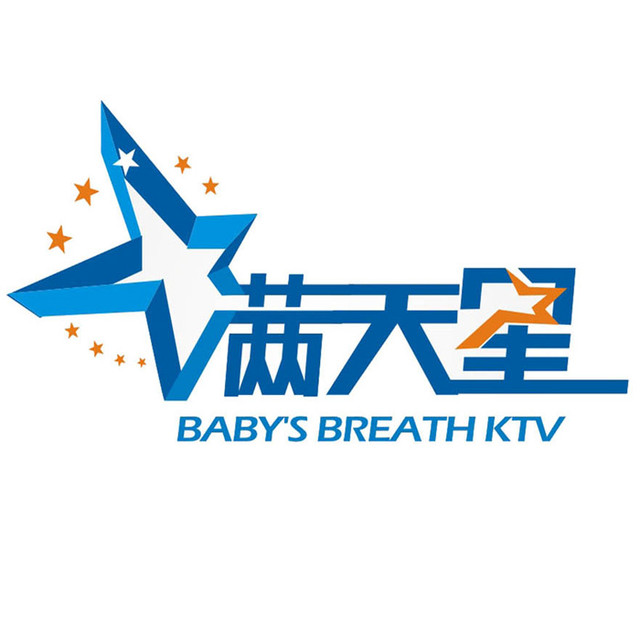 满天星KTV