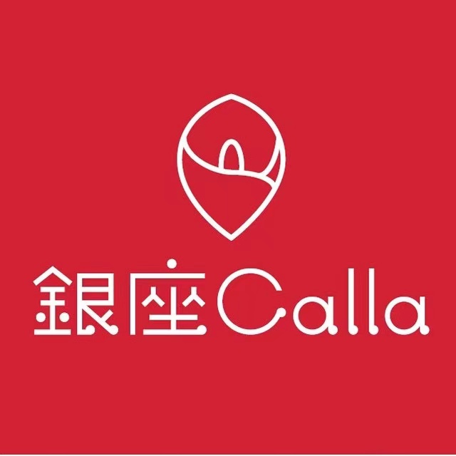 银座CALLA