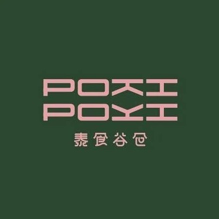 pokipoki泰食谷仓