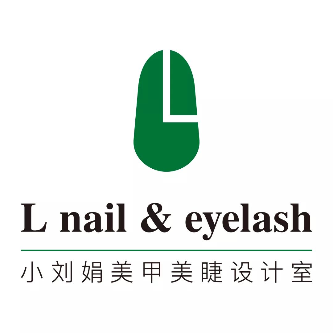 L nail小刘娟美甲