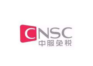 CNSC