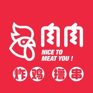 肉肉撸串吧