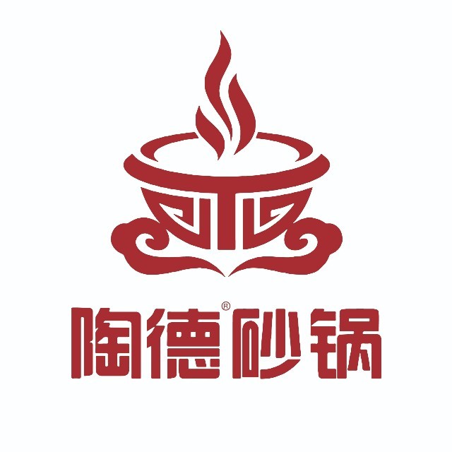 陶德砂锅