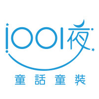 1001夜童装