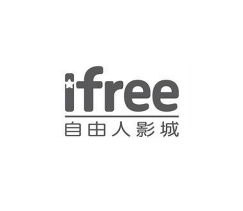 ifree自由人