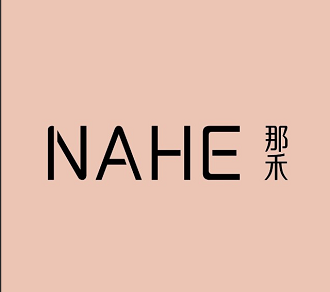 nahe那禾