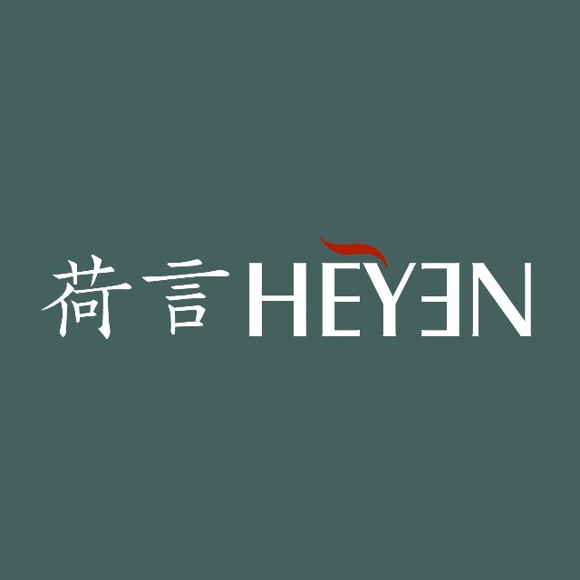 荷言HEYEN