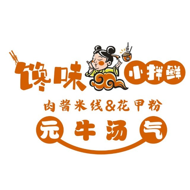 馋味小拌鲜