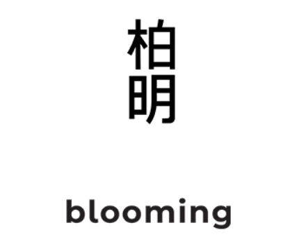 Blooming