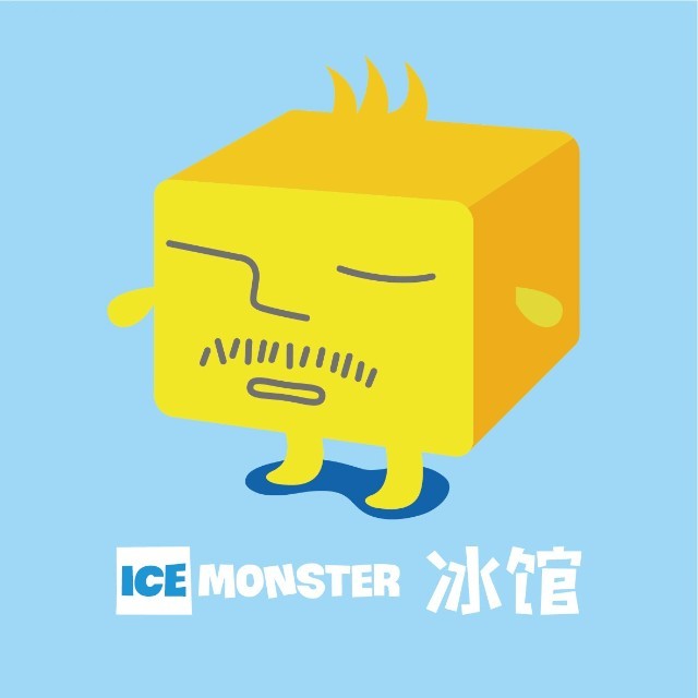 IceMonster冰馆