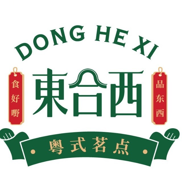 东合西