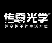 传奇光学科技美容中心