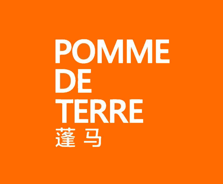 Pomme de terre