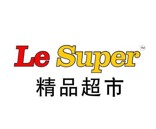 Le Super超市