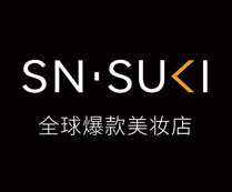 SNSUKI全球爆款美妆