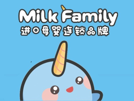 Milk Family