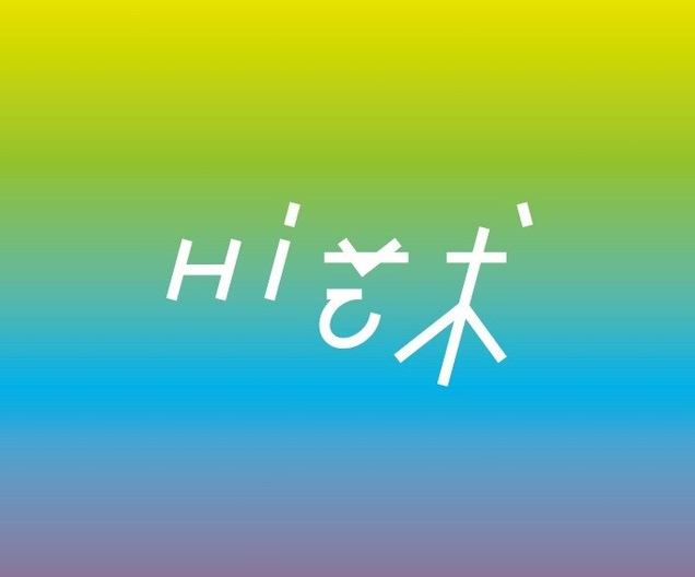 Hi艺术