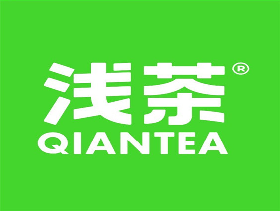 浅茶·QIANTEA