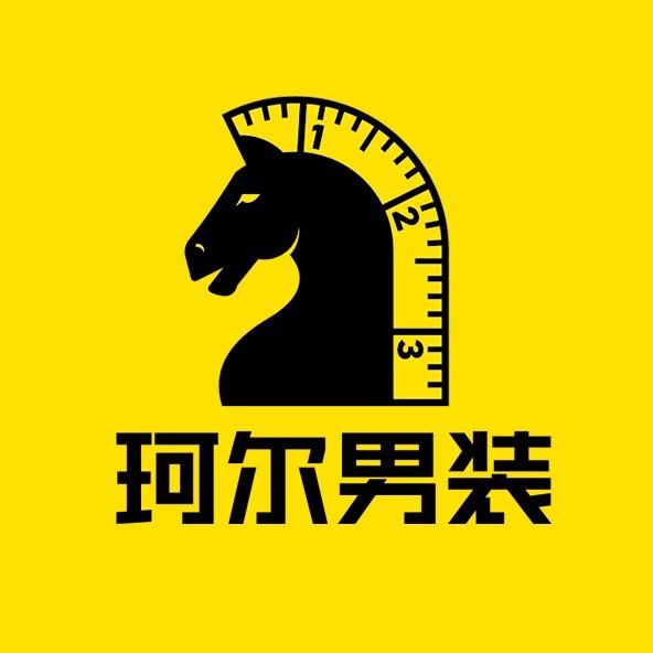 珂尔时尚