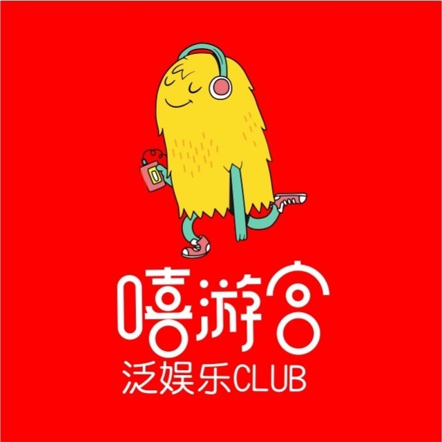 嘻游宫泛娱乐CLUB