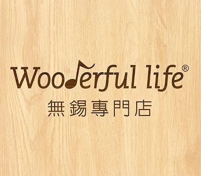 Wooderful life