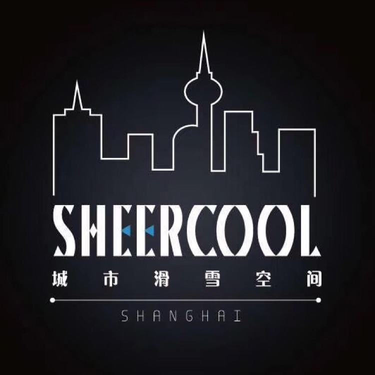 SheerCool雪酷滑雪训练俱乐部