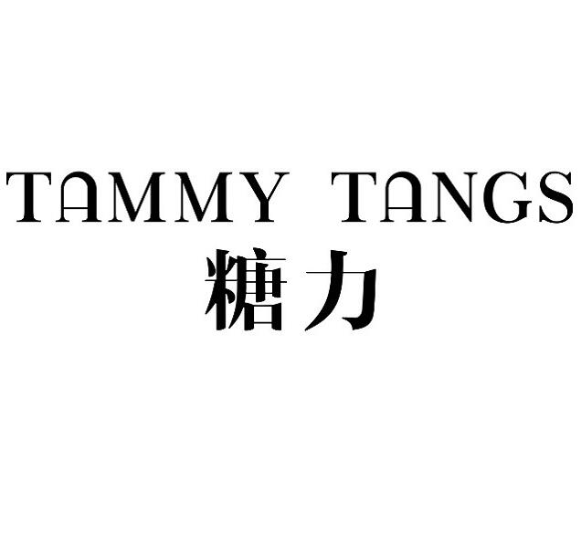 tammy tangs