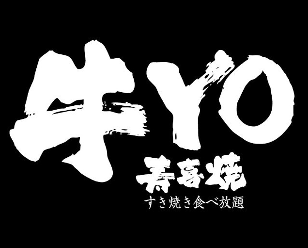 牛YO寿喜烧日式火锅自助