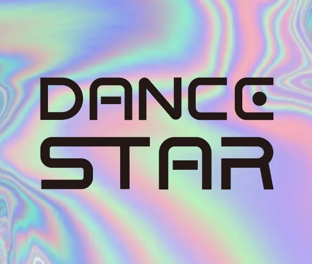 DanceStar星舞会