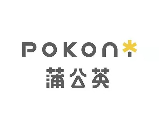 蒲公英pokoni