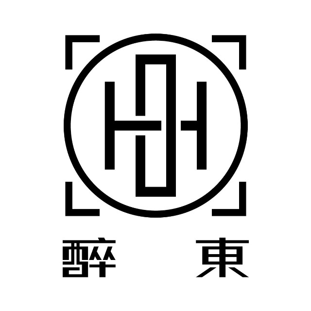 醉东