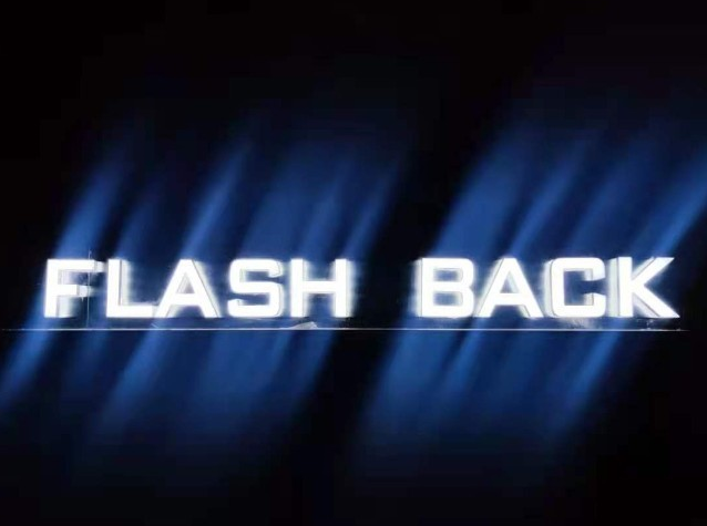 FLASH BACK闪回游戏剧场