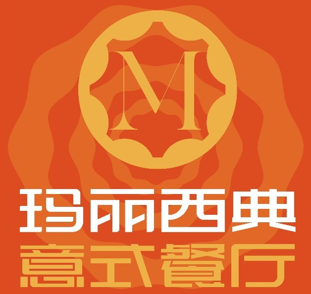 玛丽西典披萨