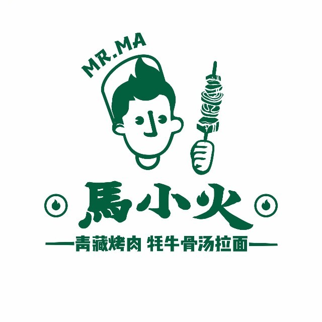 马小火