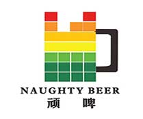 Naughty Beer顽啤