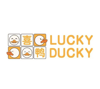 喜鸭Lucky Ducky