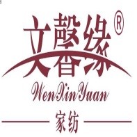 文馨缘家纺