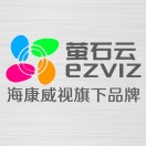 萤石ezviz