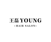 王磊Young美发创意店